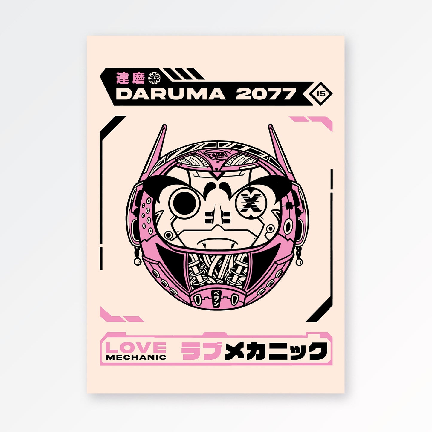 Affiche - Daruma 2077