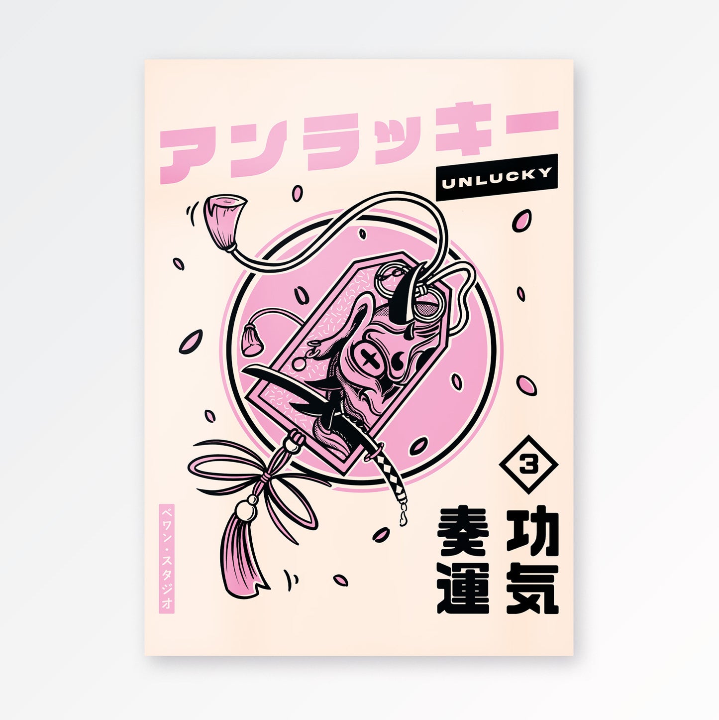 Affiche - Oni unlucky