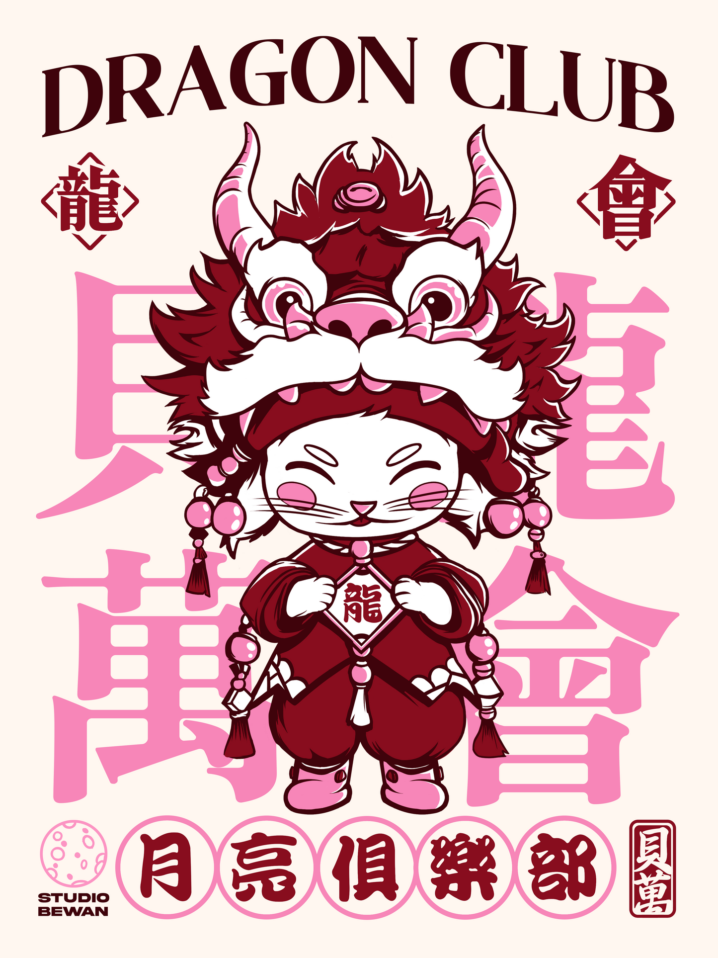Affiche - Dragon Club
