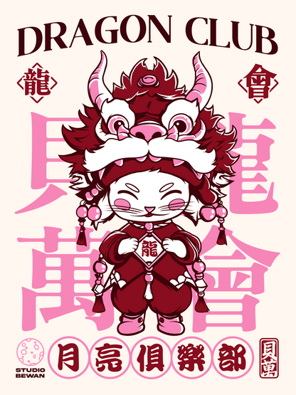 Poster - Dragon Club
