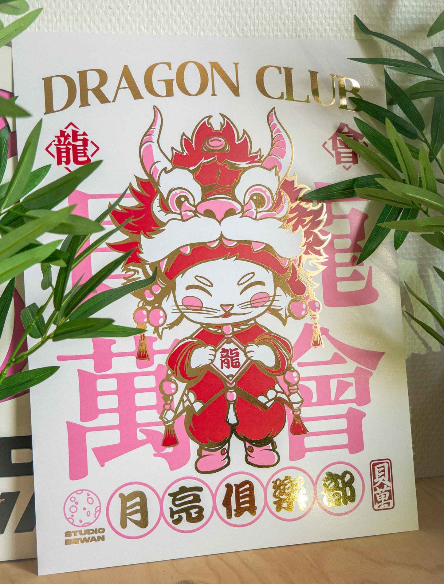 Poster - Dragon Club