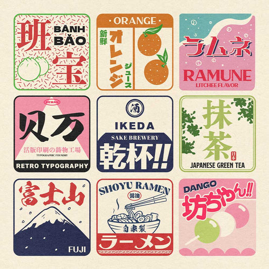 Poster - Vintage Logos