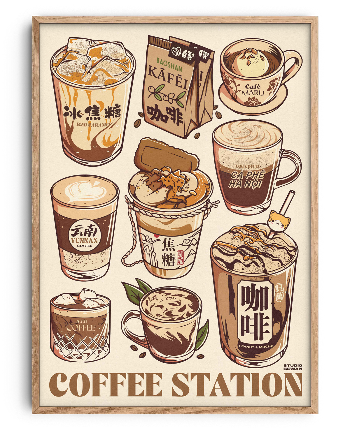Affiche - Coffee Station